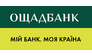 Ощадбанк ТОБО г. Ромны № 10018/0121